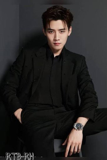 Ren Hao