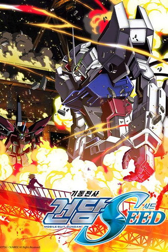 Mobile Suit Gundam SEED — Pósters 23