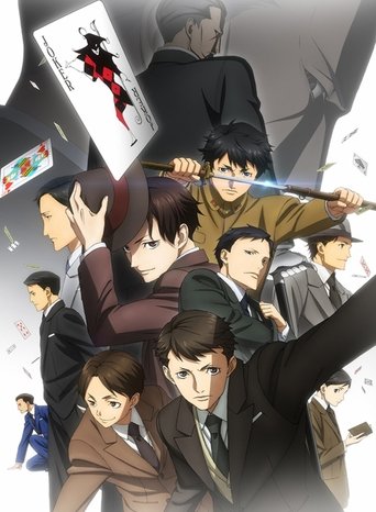 JOKER GAME: Season 1