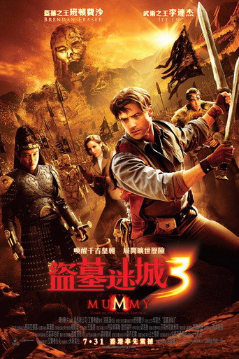 Poster 119
