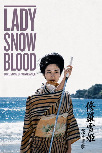 Lady Snowblood 2 - Love Song of Vengeance