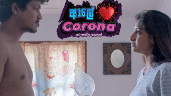 Aale Corona (2021)