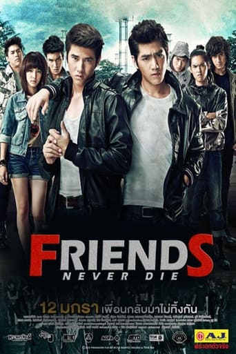 Poster för You-Me: Friends Until Death