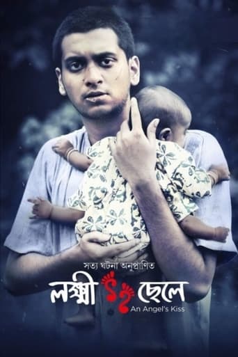 Poster of Lokkhi Chhele