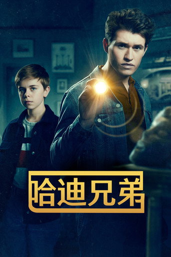 第 1 季 poster