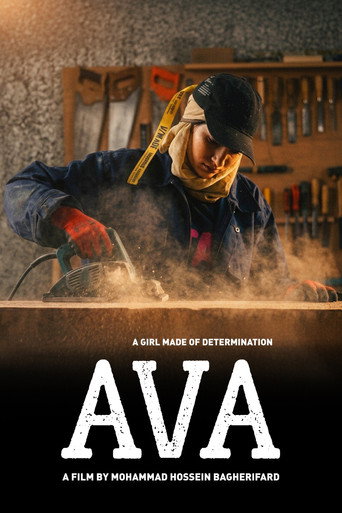 AVA (1970)