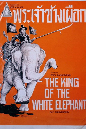 The King of the White Elephant (1940)