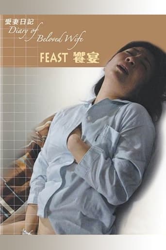Poster of Diary of Beloved Wife: Feast