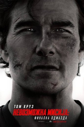 Mission: Impossible - The Final Reckoning