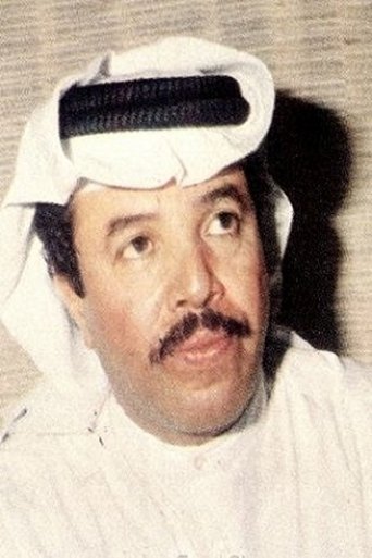 Imagine Mohamed Al-Saree