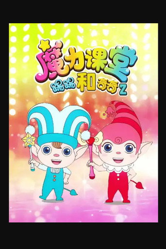 Season 2