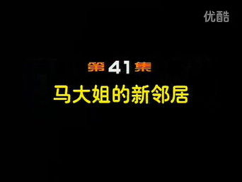 Episode 41 — Episode 41