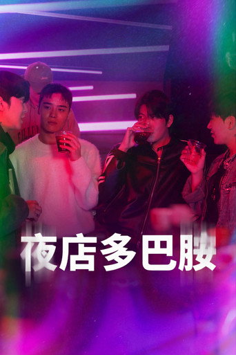 第 1 季