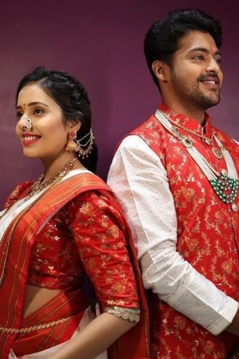 Tula Shikvin Changlach Dhada: Season 1