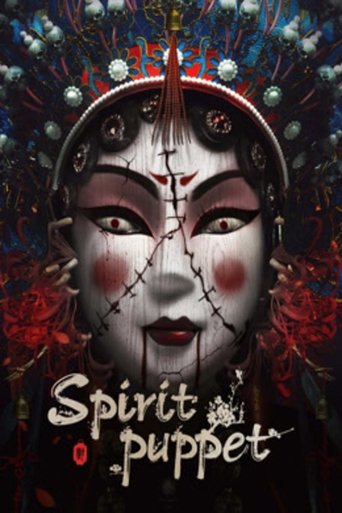 The Spirit Puppet (2023)