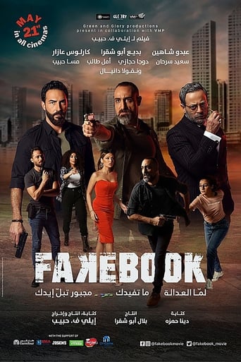 Poster of Fakebook