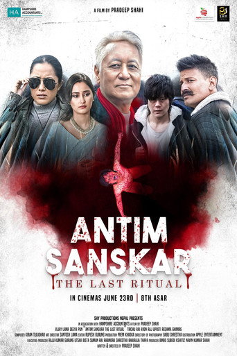 Antim Sanskar: The Last Ritual (2023)