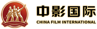 China Film International