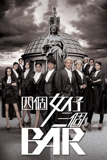 Raising The Bar: Season 1