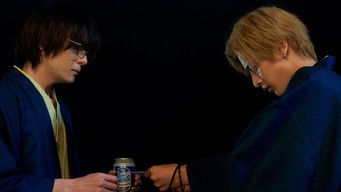 第1話:Our Holiday 第1話:Our Holiday