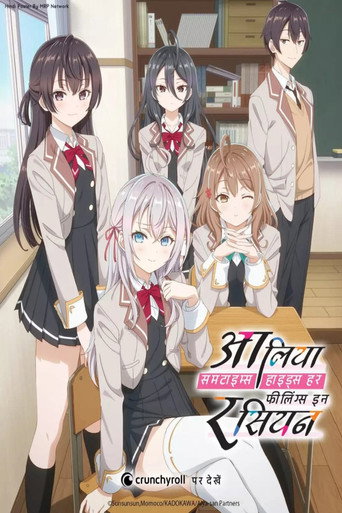 Poster 6