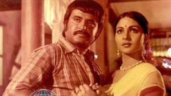 Murattu Kaalai (1980)