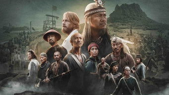 斯卡羅 (2021) 予告編