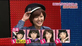 Kusumi Koharu