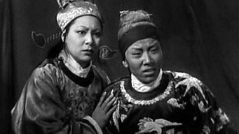Імператриця У Цзетянь (1939)