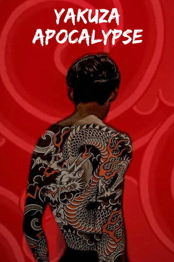 Yakuza Apocalypse