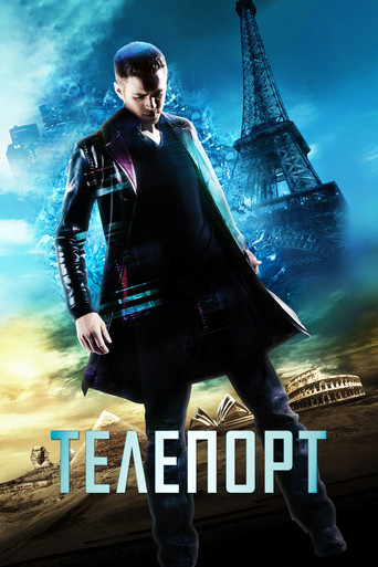 Poster 81