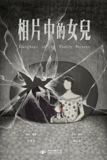 Daughter in the Family Portrait poster