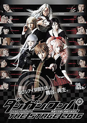 Danganronpa The Stage 2016 ~Kibō no Gakuen to Zetsubō no Kōkōsei~ (2016)