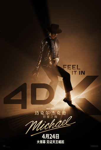 Michael — poster 124, 2000 × 2963