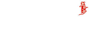A Dream Within a Dream logo