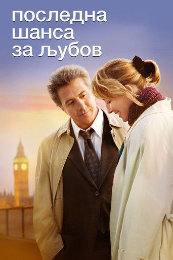 Last Chance Harvey (2008)