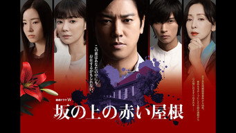 Red Roof on the Slope - S1E01