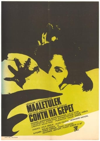 Poster of Maaletulek
