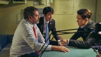 Сталевий дощ 2: Саміт (2020)