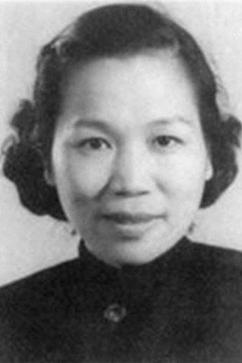 Image of Huang Yan