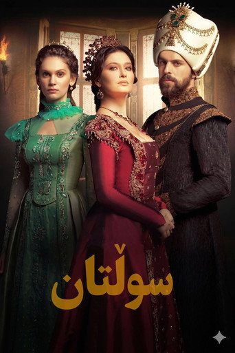 Magnificent Century: Kösem