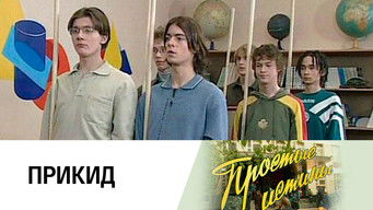 Episode 149 — Episode 149