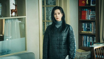 高雪林身世成迷？沈乐水验牌