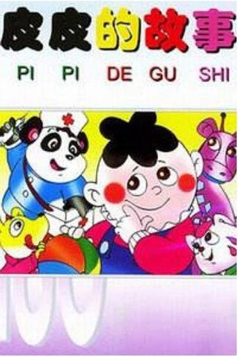 The Story of Pipi: Season 1