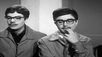 For Men Only (1965)