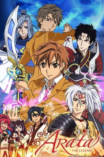 Poster of Arata: The Legend