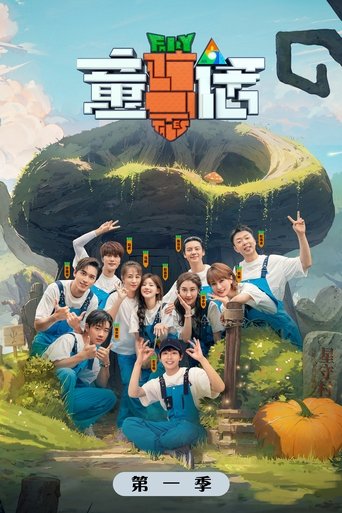 The Fairy Tales: Season 1