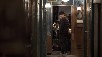 #11 Room No.7