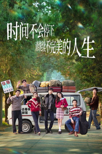 Poster 4