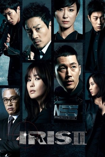 Iris 2 (2013)